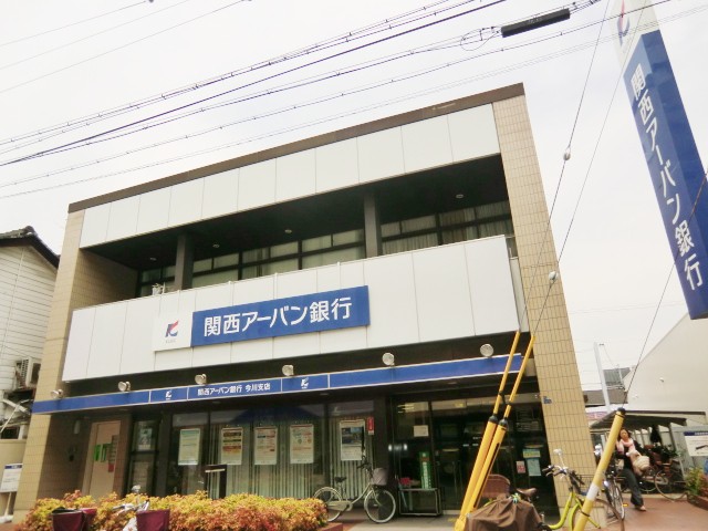 Bank. 237m to Kansai Urban Bank Imagawa Branch (Bank)