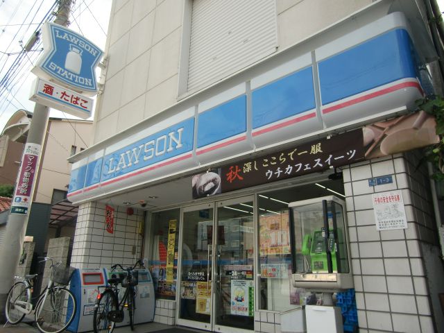 Convenience store. 221m until Lawson Harinakano store (convenience store)