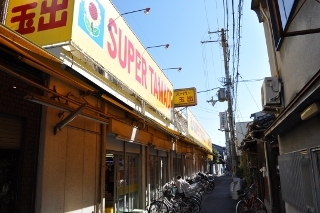 Supermarket. 713m to Super Tamade Hayashiji store (Super)