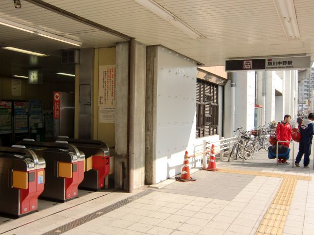 Other. 800m to subway Tanimachi Line Komagawa Nakano Station (Other)