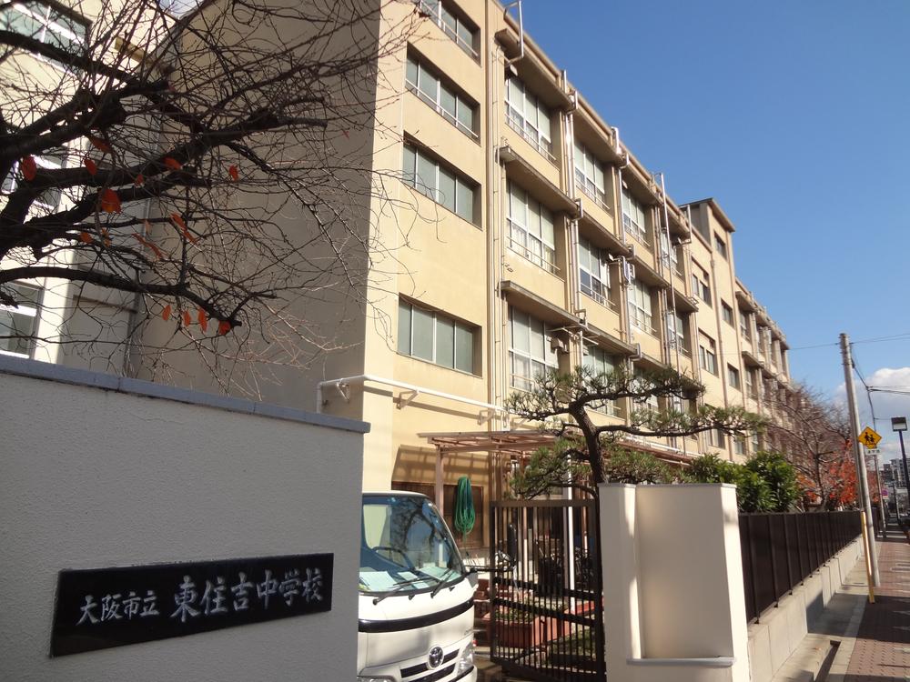 Junior high school. Higashi Sumiyoshi 40m until junior high school  Located in the street of the property. You can send-off from your home to the school gate. 