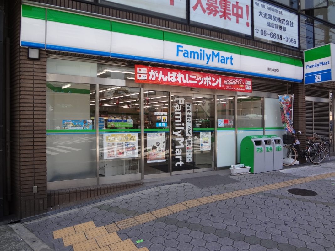 Convenience store. FamilyMart Komagawa Nakano store up (convenience store) 389m