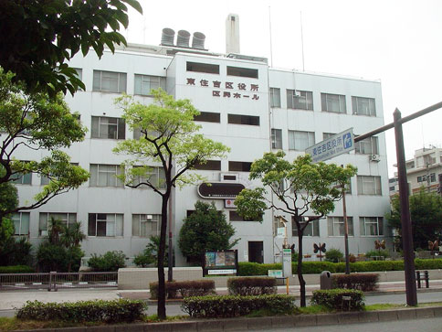 Government office. 1146m to Osaka City Higashi Sumiyoshi Ward (government office)