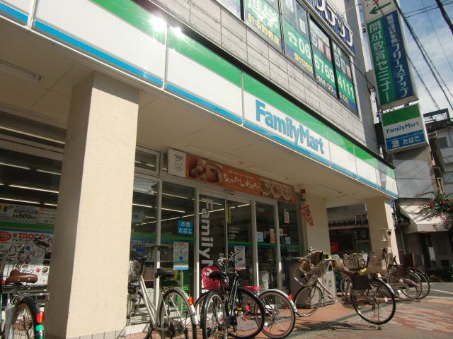 Convenience store. FamilyMart Harinakano Station store up to (convenience store) 124m