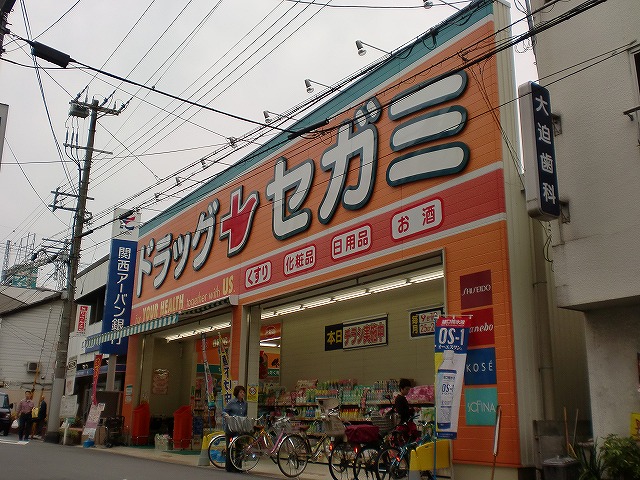 Dorakkusutoa. Drag Segami Imagawa shop 742m until (drugstore)