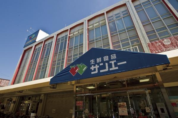 Supermarket. Sanei Imagawa to the store 160m