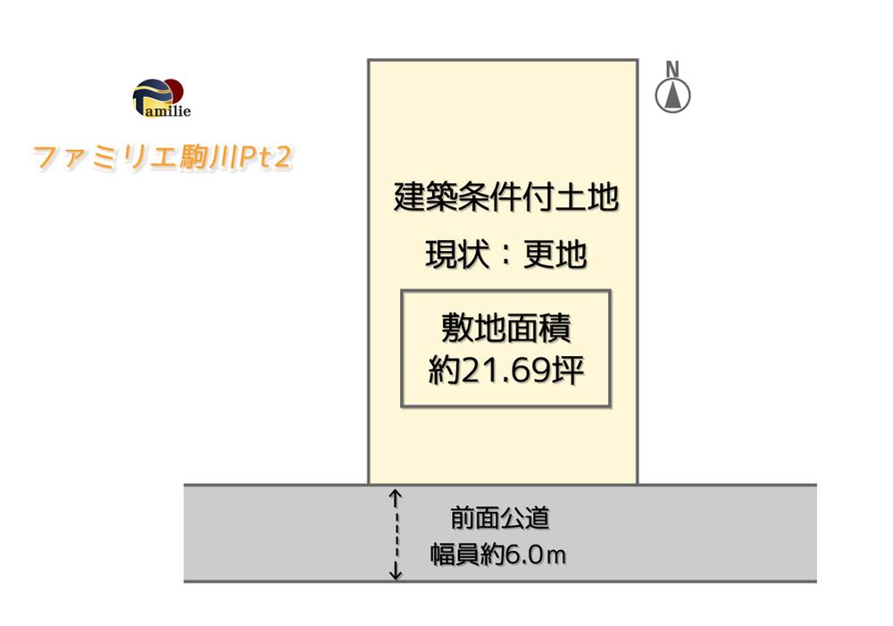 Compartment figure. Land price 14 million yen, Land area 71.73 sq m front road about 6m ・ Facing south