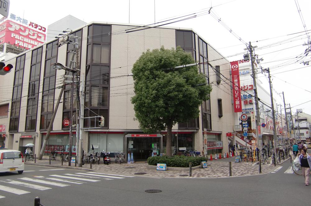 Bank. 923m to Bank of Tokyo-Mitsubishi UFJ Harinakano Branch