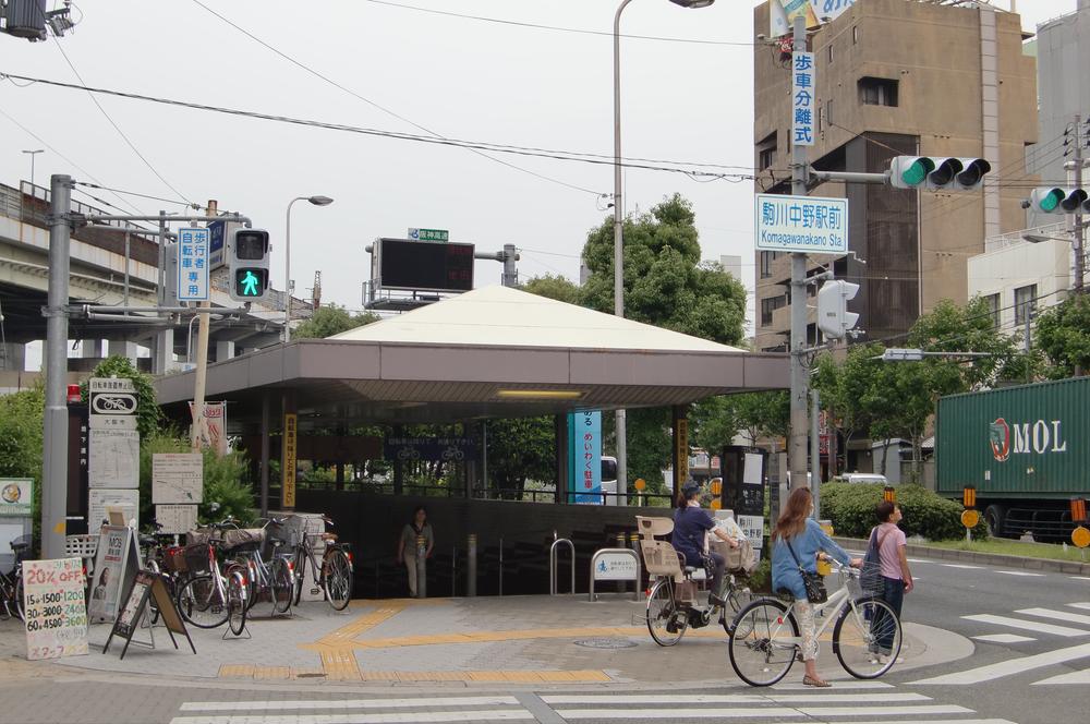 station. 800m to the subway Tanimachi Line "Komagawa Nakano" station