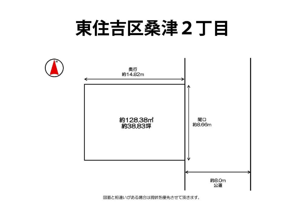 Compartment figure. Land price 33 million yen, Land area 128.38 sq m compartment view