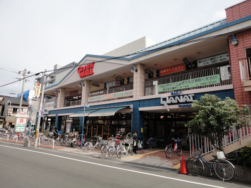 Supermarket. Daily qanat Izumiya Kuwazu store up to (super) 443m