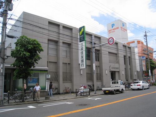 Bank. Sumitomo Mitsui Banking Corporation Bishoen 610m to the branch (Bank)
