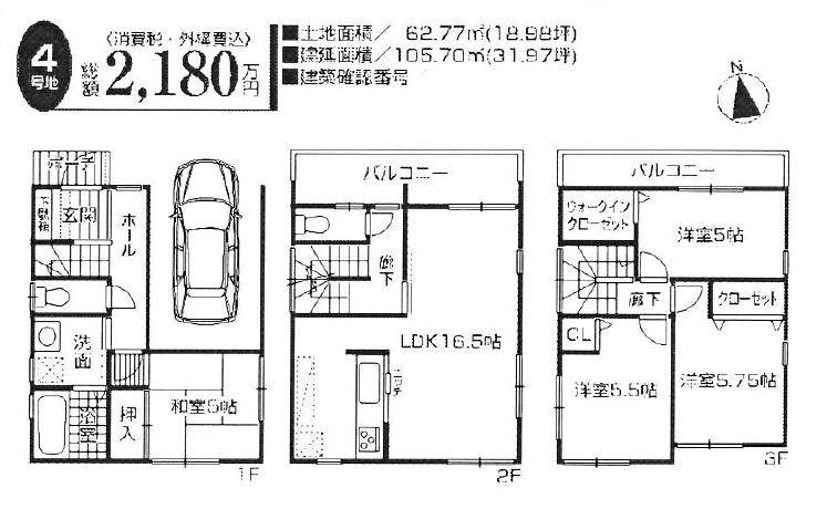 Floor plan. (No. 4 locations), Price 21,800,000 yen, 4LDK, Land area 62.77 sq m , Building area 105.7 sq m
