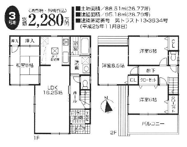 Floor plan. (No. 3 locations), Price 22,800,000 yen, 4LDK, Land area 88.51 sq m , Building area 95.18 sq m