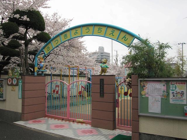 Other. Satsuki kindergarten