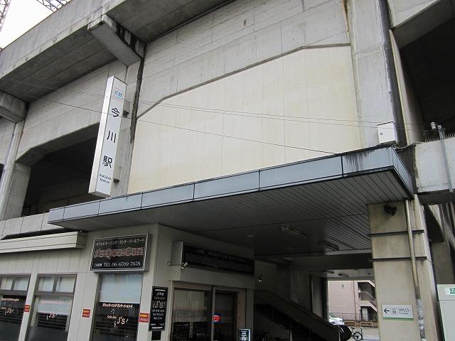 Other. Kintetsu Minami-Osaka Line Imagawa Station