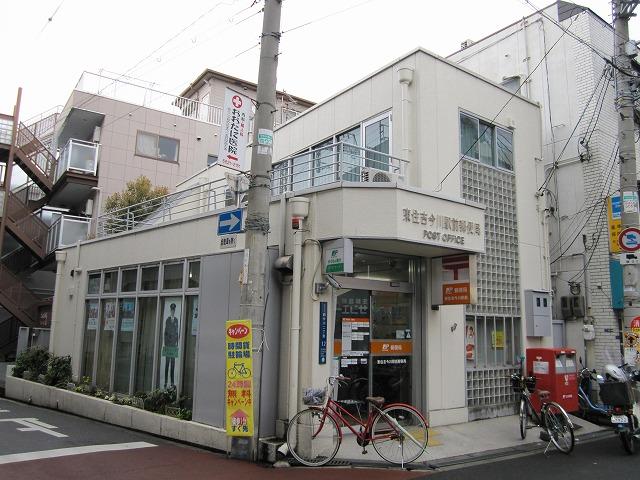 Other. Higashi Sumiyoshi Imagawa Station post office