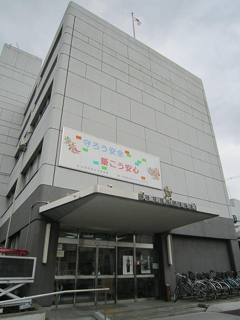 Other. Higashi Sumiyoshi police station