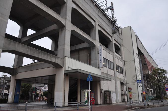 Other. Kintetsu Minami Osaka Station "Koboreguchi Station"