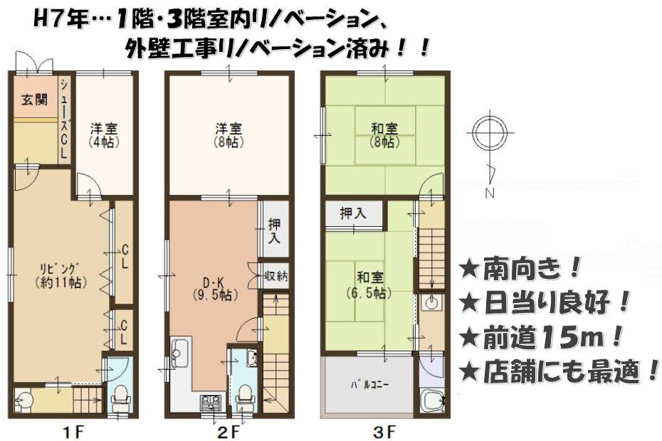 Floor plan. 18,800,000 yen, 4LDK, Land area 49.58 sq m , Building area 107.4 sq m