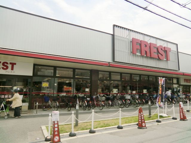 Supermarket. Furesuto Komagawa store up to (super) 192m