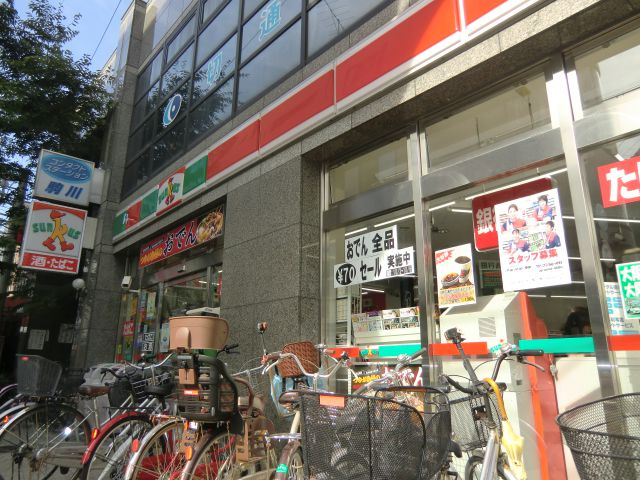 Convenience store. Thanks Komagawa Nakano store up (convenience store) 315m