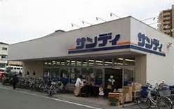 Supermarket. 290m to Sandy Plains Setoguchi store (Super)