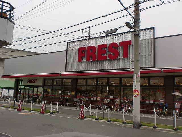 Supermarket. Fresco Komagawa store up to (super) 918m