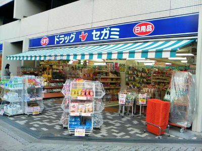 Dorakkusutoa. Drag Segami Imagawa shop 709m until (drugstore)