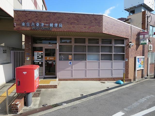 post office. Higashi Sumiyoshi Kuwazu 175m to one post office