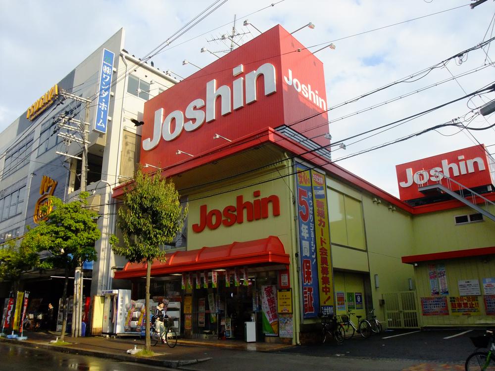 Home center. Joshin to Harinakano shop 599m