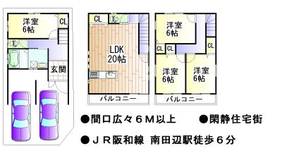 Floor plan. 41,800,000 yen, 4LDK, Land area 78 sq m , Building area 106.38 sq m reference plan view. Free Plan correspondence. There model house of our construction.