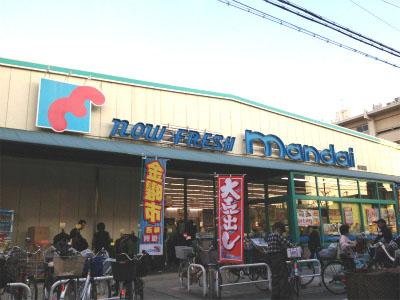 Supermarket. 493m until Bandai Yada shop