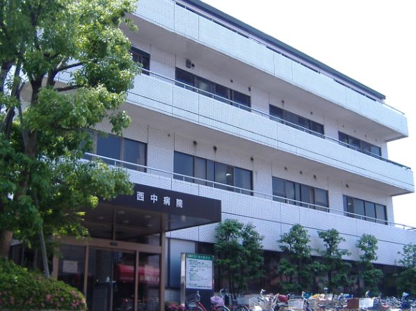 Hospital. 143m until the medical corporation Nishinaka Medicine Nishinaka Hospital (Hospital)