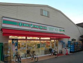 Convenience store. STORE100 Higashi Sumiyoshi Yusato store up (convenience store) 222m