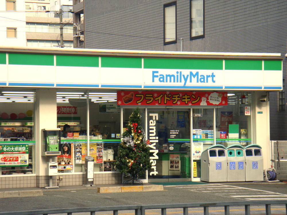 Convenience store. FamilyMart Shin-Osaka Station East store up (convenience store) 212m