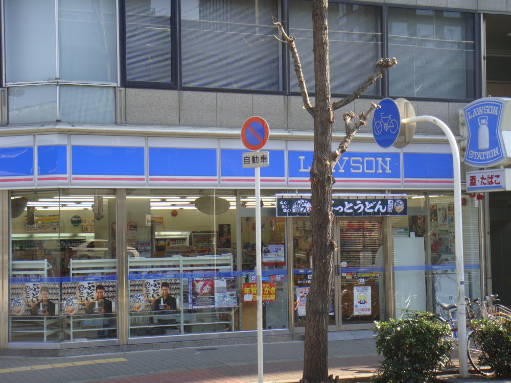 Convenience store. 161m until Lawson Shin-Osaka Higashiten (convenience store)