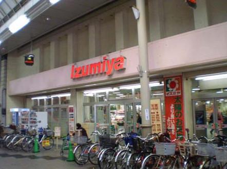 Supermarket. Izumiya 696m to Awaji store