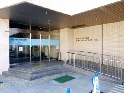 Government office. Higashiyodogawa 968m to ward office branch office
