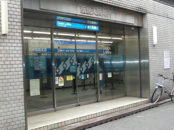 Bank. Kinki Osaka Bank Nishiawaji to branch 449m