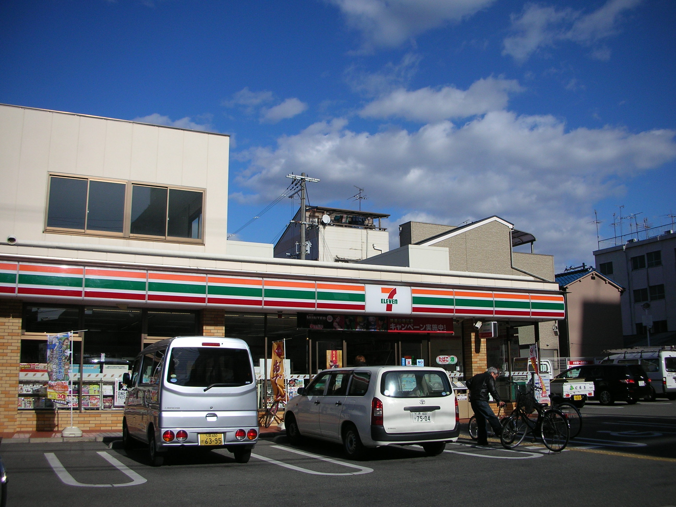 Convenience store. Seven-Eleven Osaka paulownia 2-chome up (convenience store) 225m