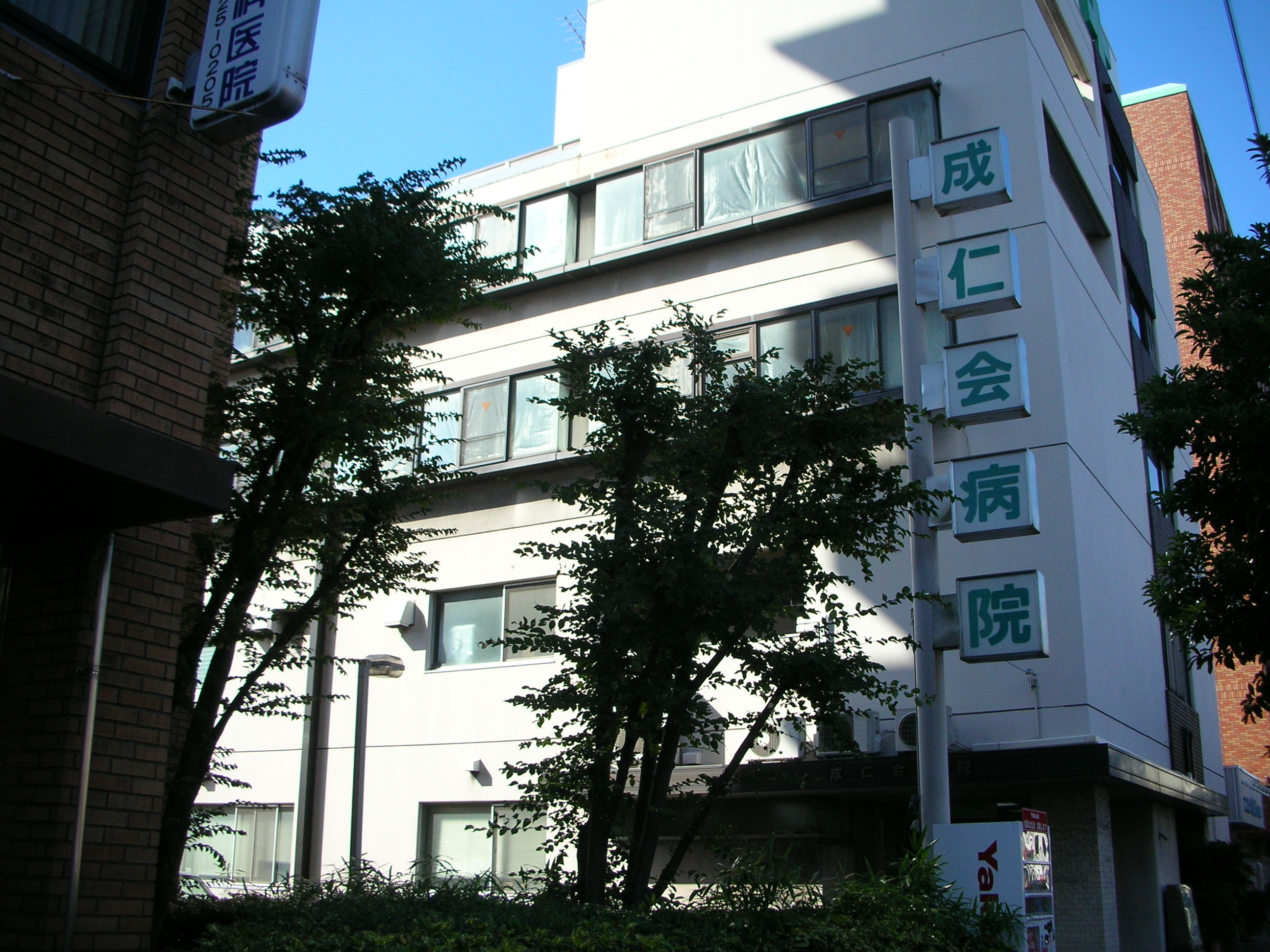 Hospital. Shigehito Board Hospital (hospital) to 350m