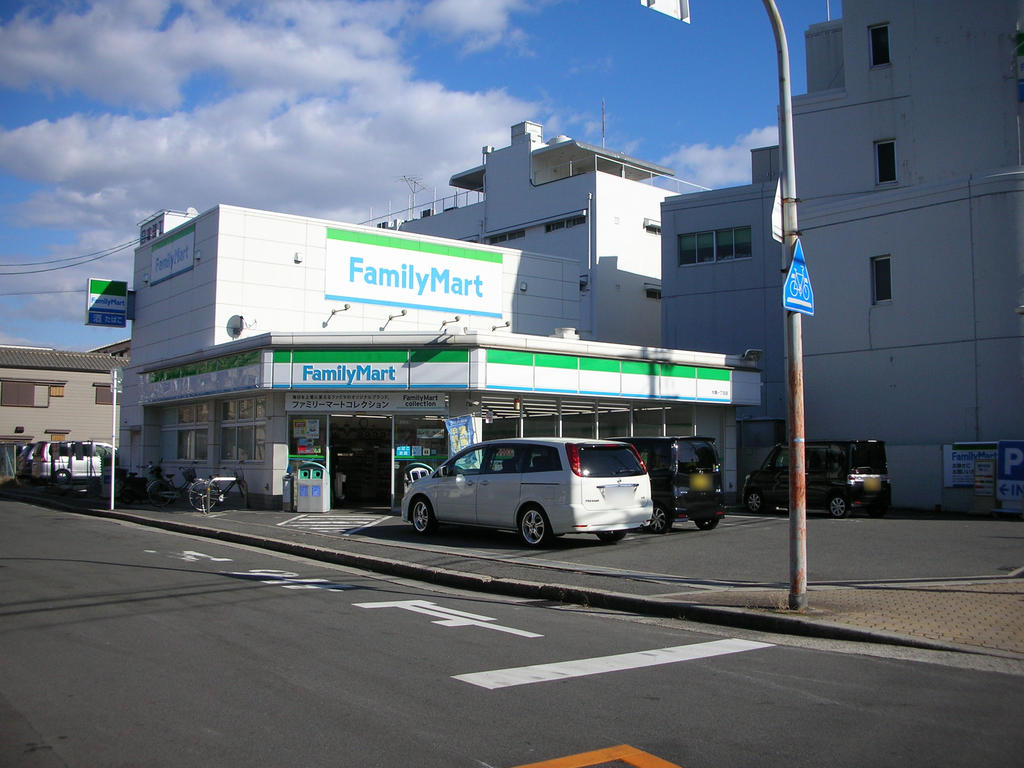 Convenience store. FamilyMart Osumi chome store up (convenience store) 320m