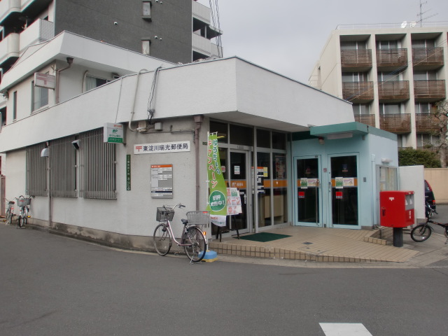 post office. Higashiyodogawa Zuiko Corporation post office until the (post office) 15m