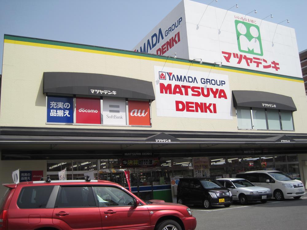 Home center. Matsuyadenki Co., Ltd. until the Hoshin shop 476m