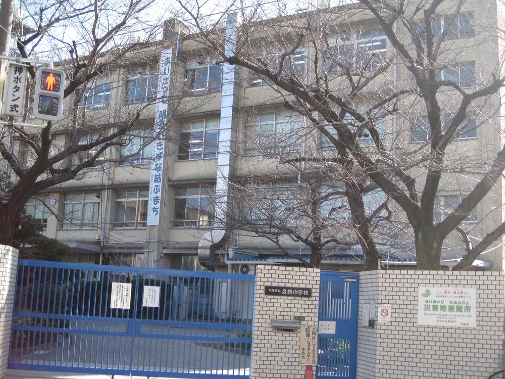 Primary school. 490m to Osaka Municipal Hoshin Elementary School