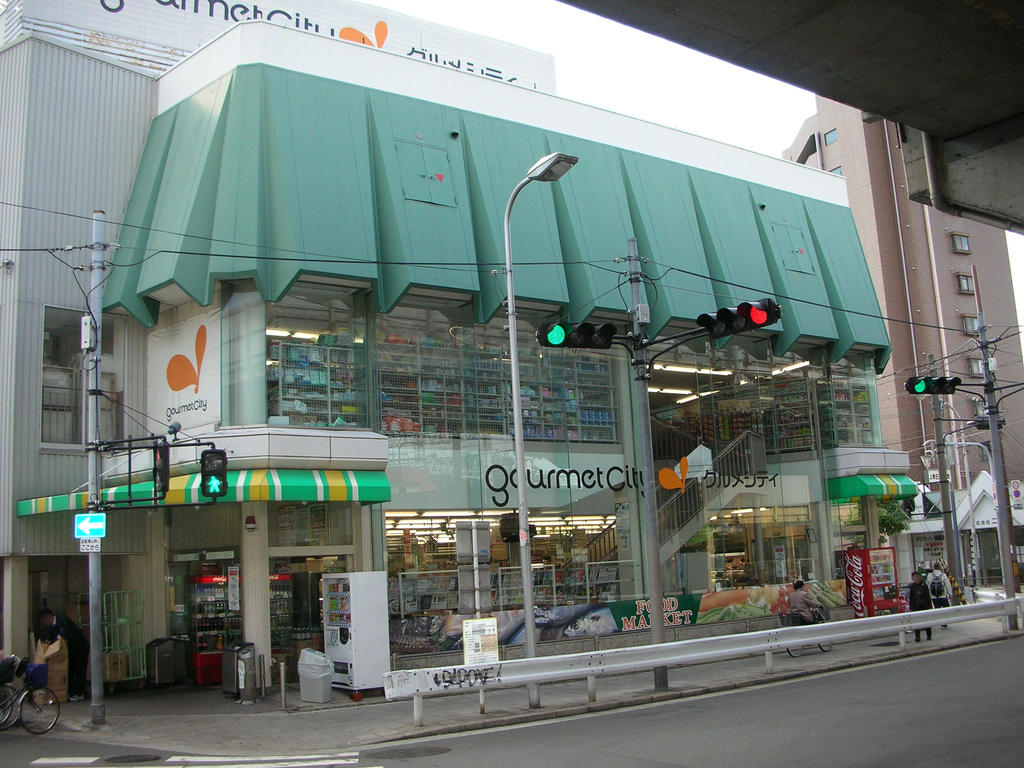 Supermarket. 280m until Gourmet City Kami Shinjo Station store (Super)