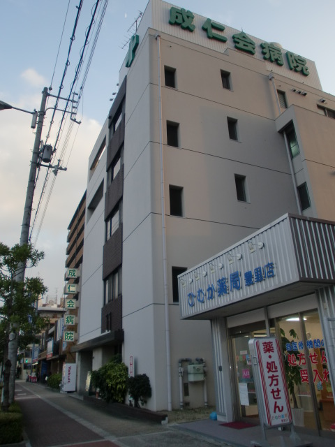 Hospital. 180m until Shigehito Board Hospital (Hospital)