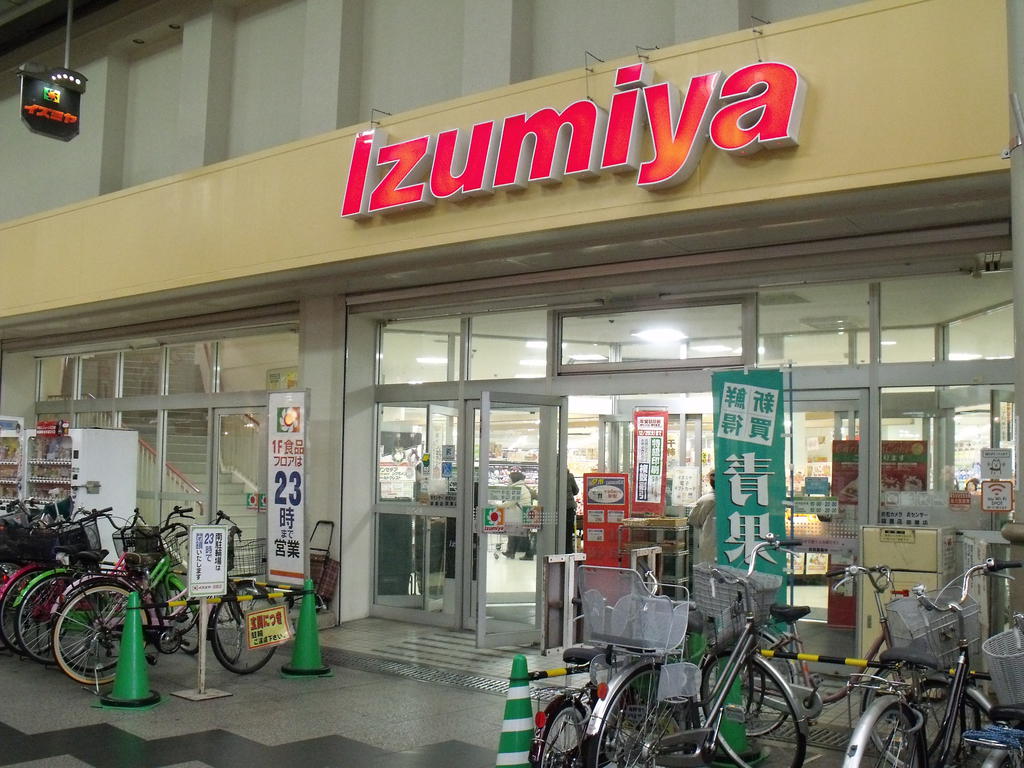 Supermarket. Izumiya Awaji store up to (super) 845m