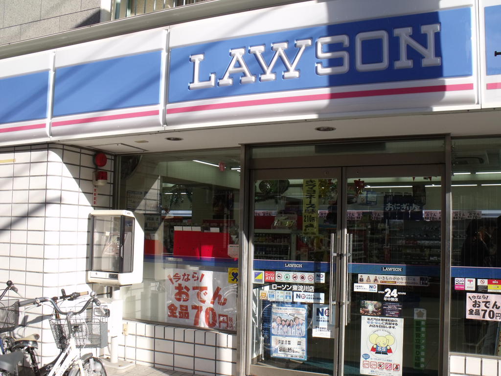 Convenience store. 494m until Lawson Higashiyodogawa store (convenience store)